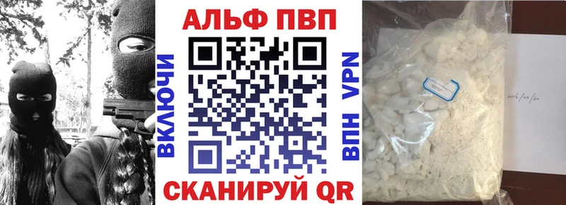 A-PVP СК КРИС  Купить закладки  Козельск 