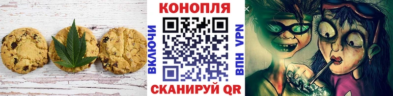 Купить  Козельск  Еда ТГК конопля 
