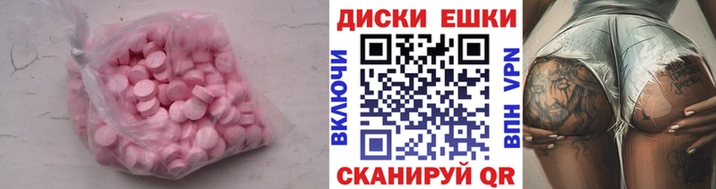 Купить закладки  Козельск  Экстази 99% 