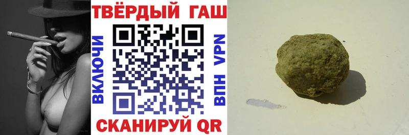 ГАШ убойный  Купить где  Козельск 