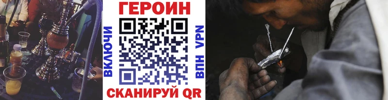 Героин гречка  Купить где  Козельск 