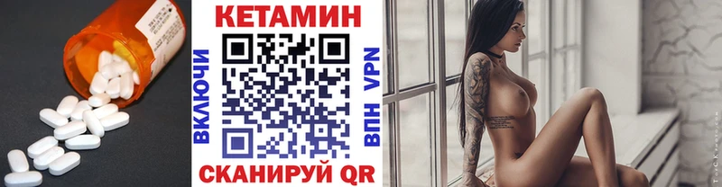 Кетамин ketamine Купить где Козельск