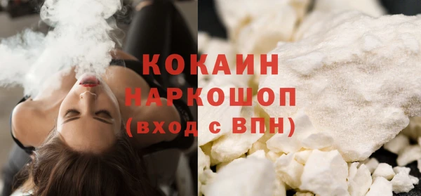 spice Каменск-Шахтинский
