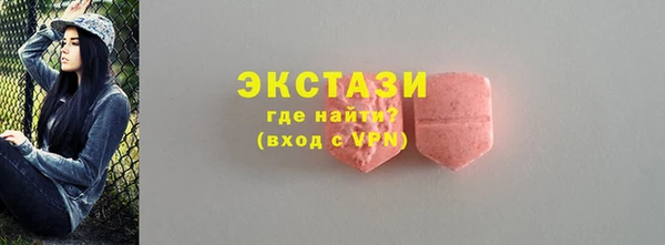 тгк Каменка
