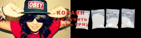 spice Каменск-Шахтинский