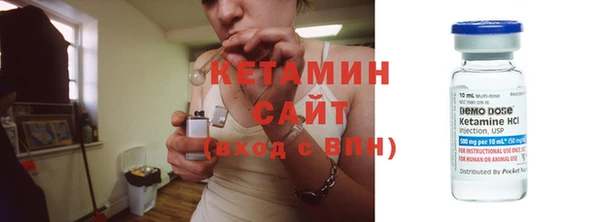 тгк Каменка