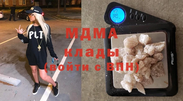 mdma Ступино