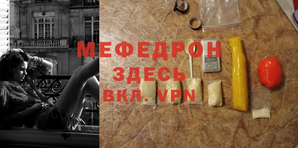 тгк Каменка