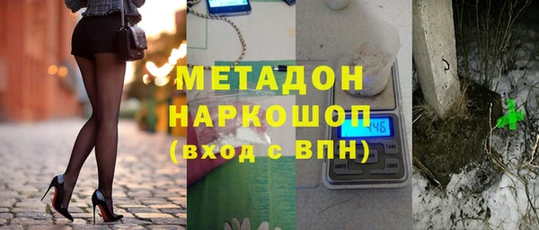 тгк Каменка