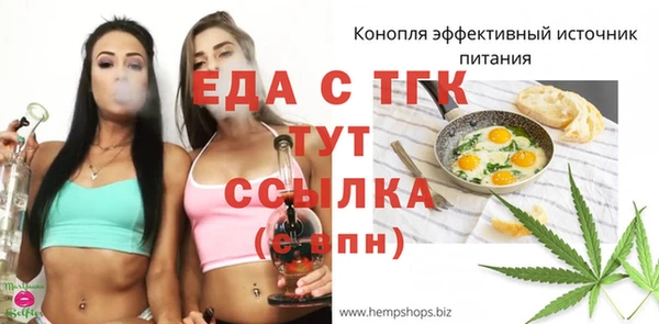 mdma Ступино