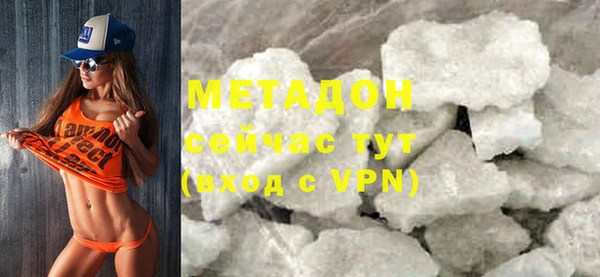 тгк Каменка