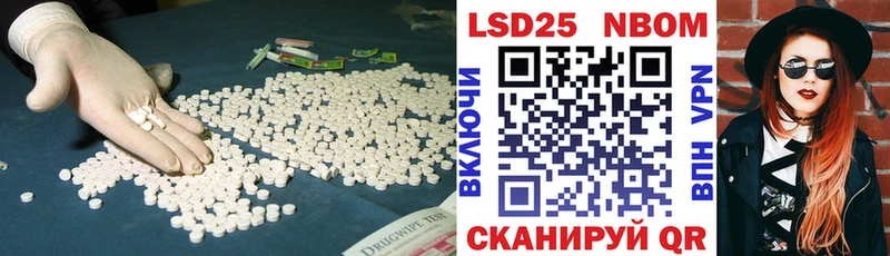 Купить  Козельск  LSD-25 экстази кислота 