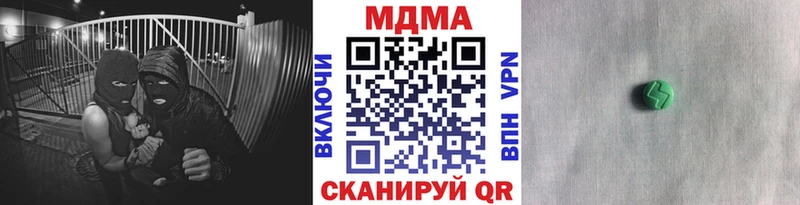 MDMA Molly Купить закладки Козельск