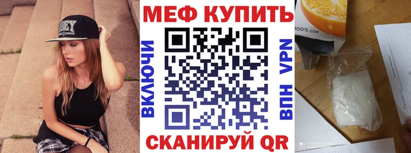 МЕФ 4 MMC  Козельск 