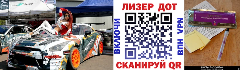Купить закладки Козельск Марки 25I-NBOMe 1,5мг