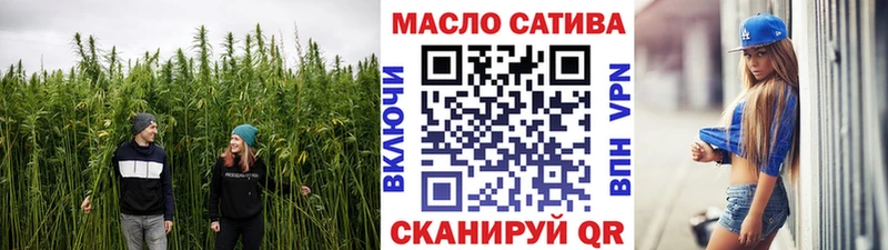 ТГК гашишное масло Козельск